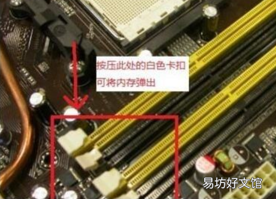 内存条安装位置及拆卸 lenovo超薄笔记本内存条在哪里