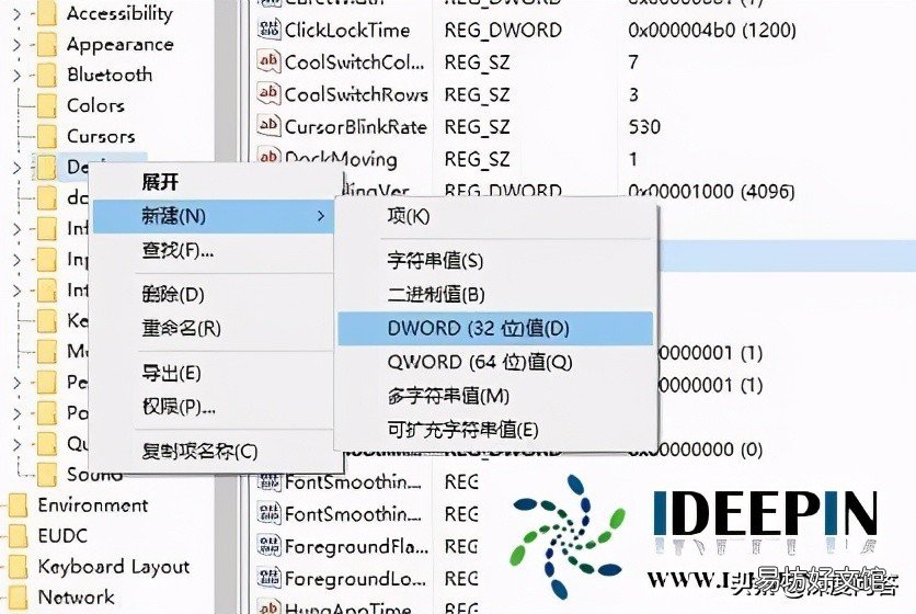 设置win10壁纸的实操教程 win10系统壁纸怎么设置
