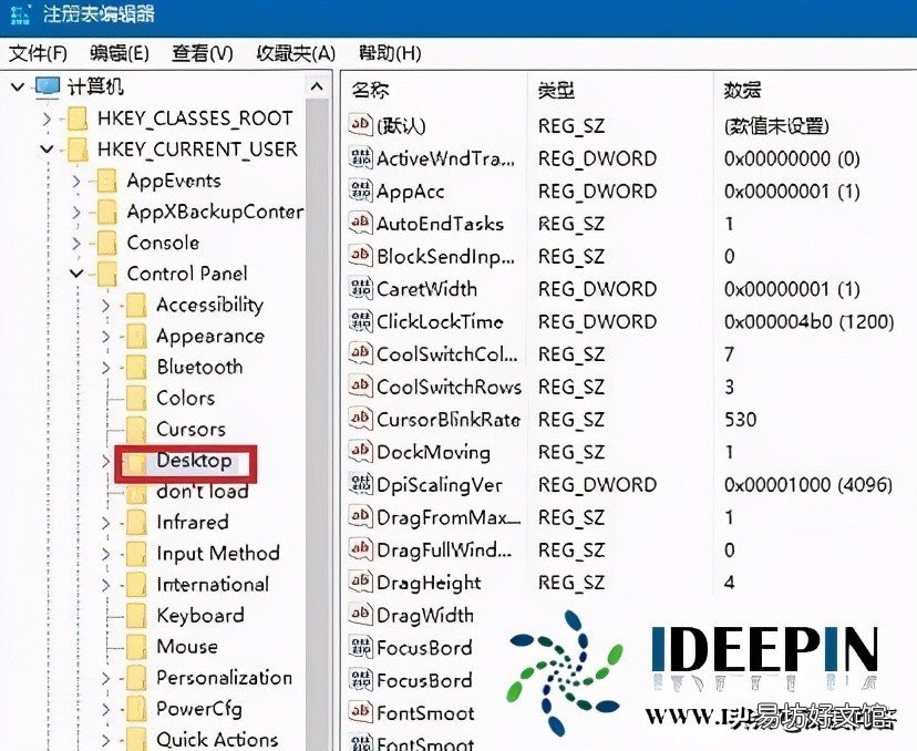 设置win10壁纸的实操教程 win10系统壁纸怎么设置