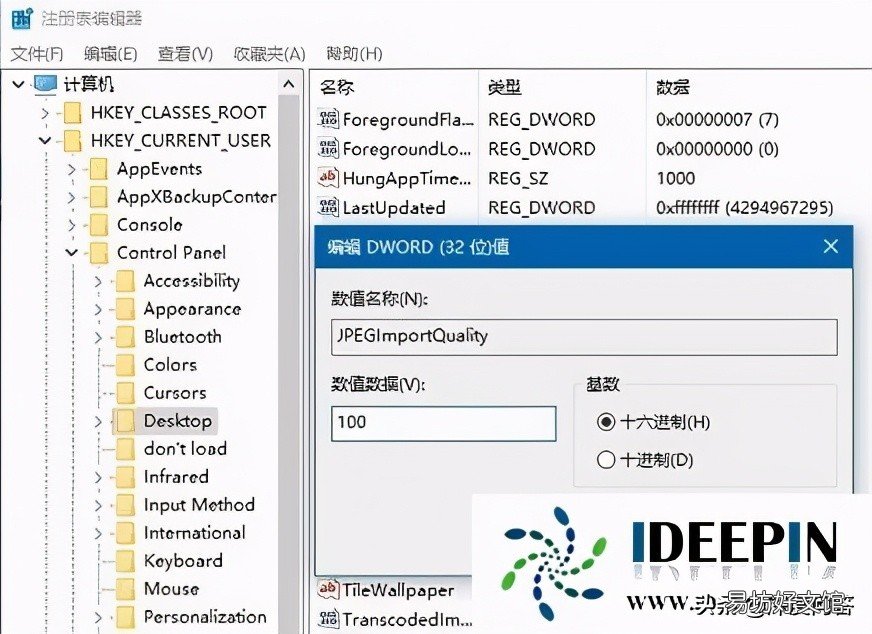 设置win10壁纸的实操教程 win10系统壁纸怎么设置