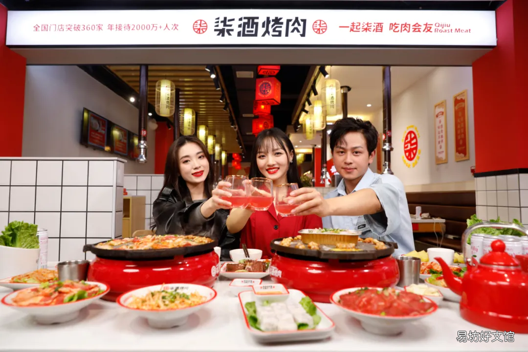 加盟烤肉品牌的最佳选择 烤肉加盟哪个品牌好