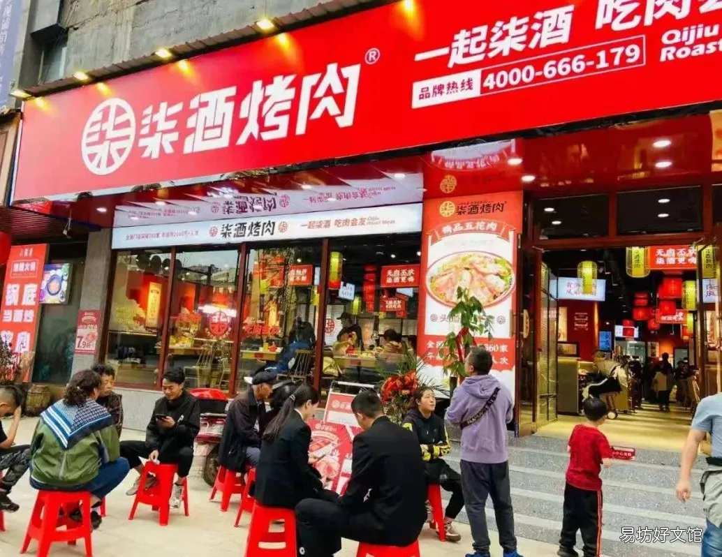 加盟烤肉品牌的最佳选择 烤肉加盟哪个品牌好