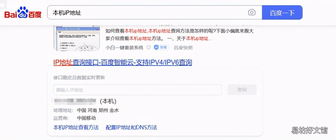 联机设置详细教程 电脑版我的世界怎样联机