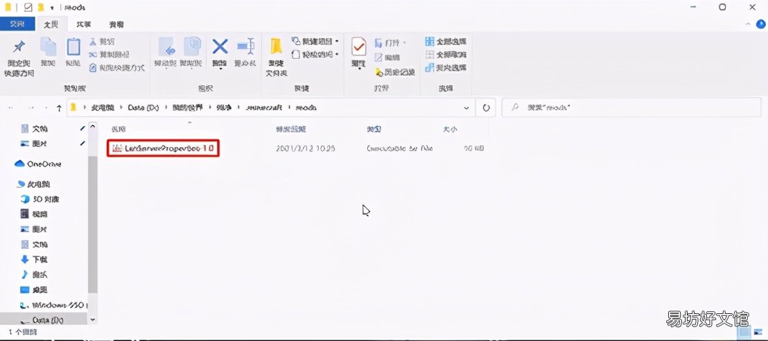 联机设置详细教程 电脑版我的世界怎样联机
