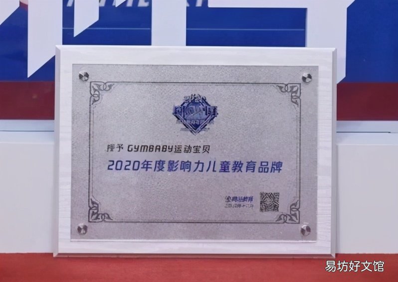 分享10个早期教育品牌 连锁教育加盟项目有哪些