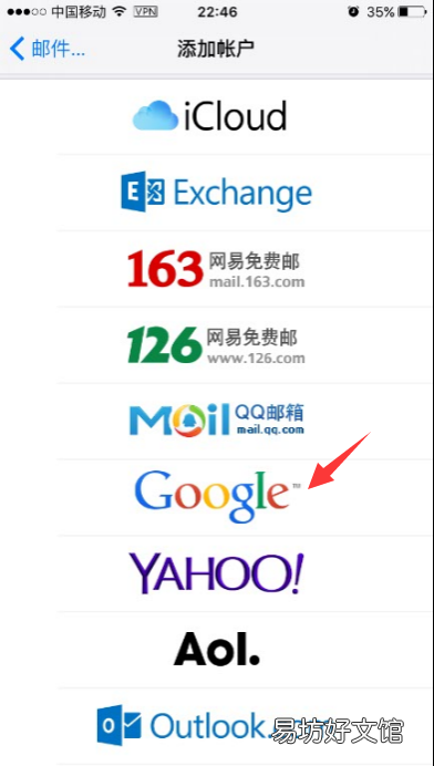 使用google日历的技巧 国内怎么用google日历