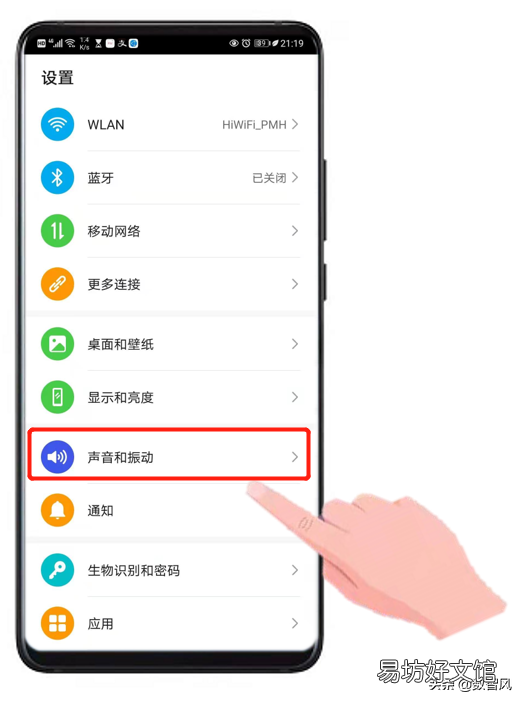 常见故障和应对措施 微信语音通话没有声音怎么回事
