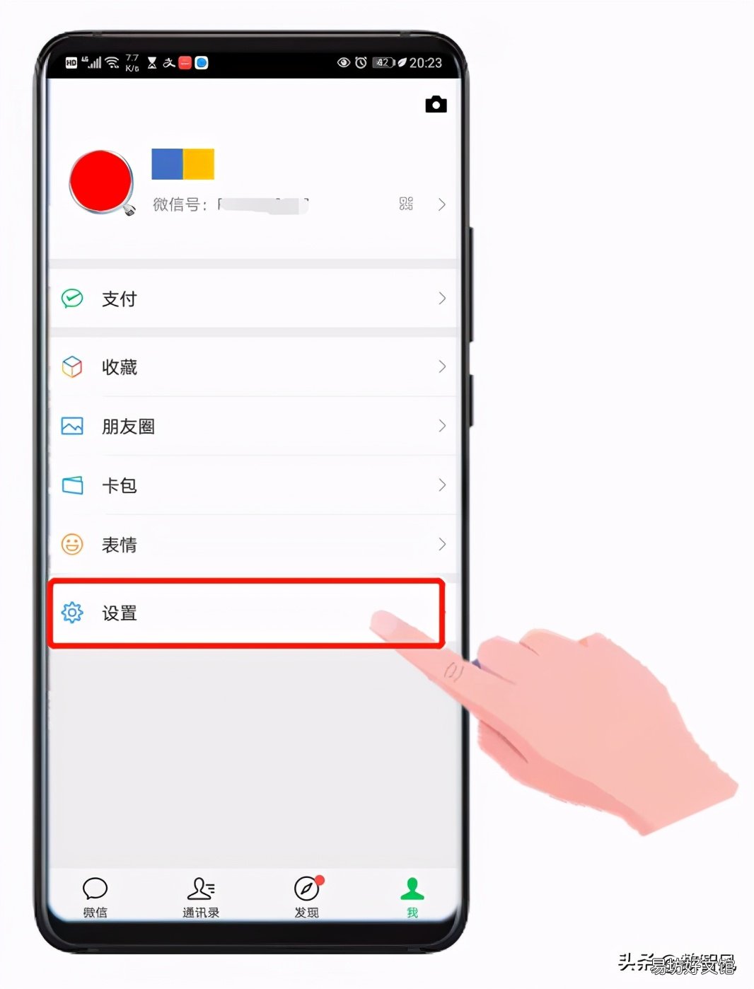 常见故障和应对措施 微信语音通话没有声音怎么回事