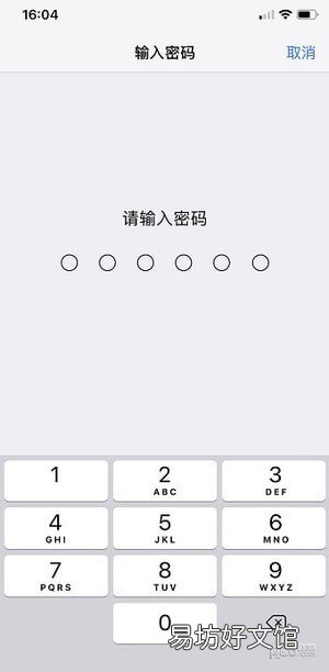 目前最完美的5种解决方法 苹果手机一直显示无服务怎么办