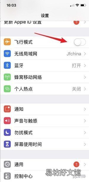 目前最完美的5种解决方法 苹果手机一直显示无服务怎么办
