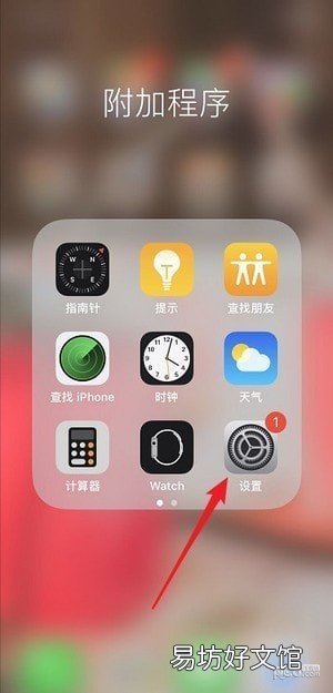 目前最完美的5种解决方法 苹果手机一直显示无服务怎么办