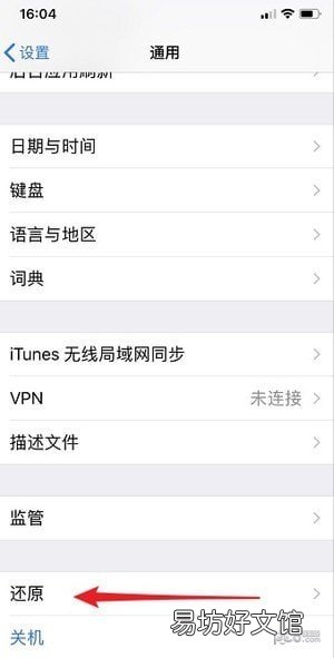 目前最完美的5种解决方法 苹果手机一直显示无服务怎么办