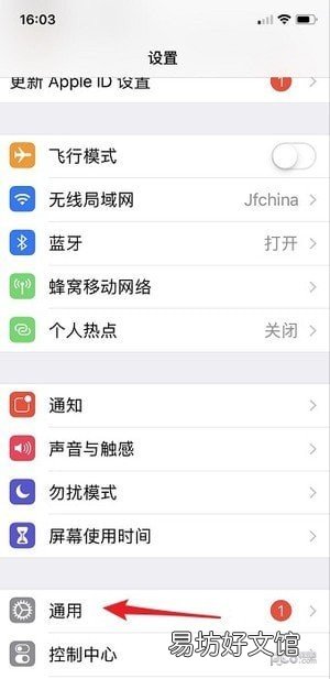 目前最完美的5种解决方法 苹果手机一直显示无服务怎么办
