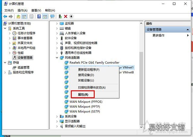 图文详解无线连接教程 win10找不到无线网络连接