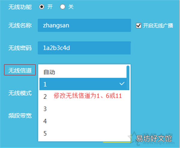 图文详解无线连接教程 win10找不到无线网络连接