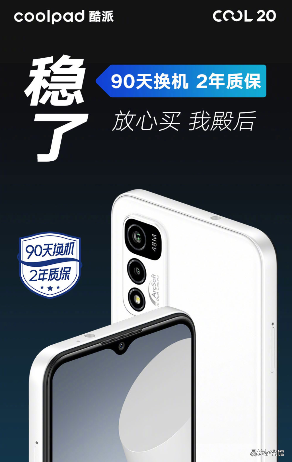 抢先看近期上市的7款新机 最近即将发布的新手机