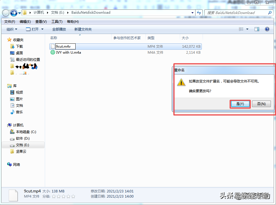 发送大文件的方法 电脑微信大于25m文件怎么发