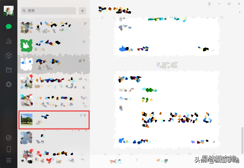 发送大文件的方法 电脑微信大于25m文件怎么发