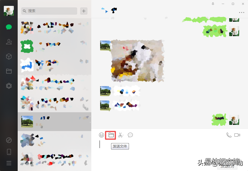 发送大文件的方法 电脑微信大于25m文件怎么发