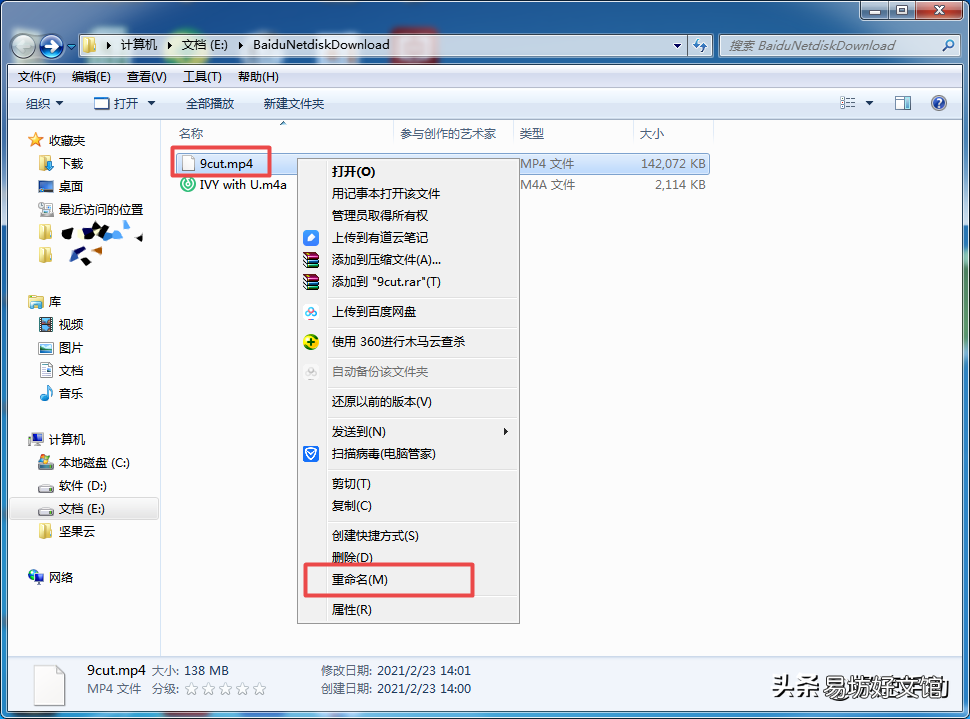 发送大文件的方法 电脑微信大于25m文件怎么发