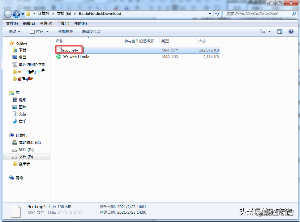发送大文件的方法 电脑微信大于25m文件怎么发