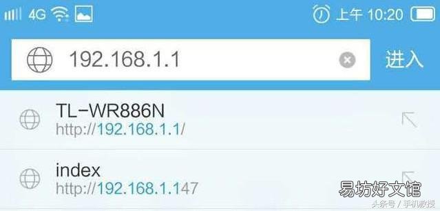 手机设置路由器wifi密码的步骤 手机wifi加密方式怎么设置