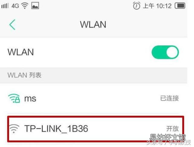 手机设置路由器wifi密码的步骤 手机wifi加密方式怎么设置