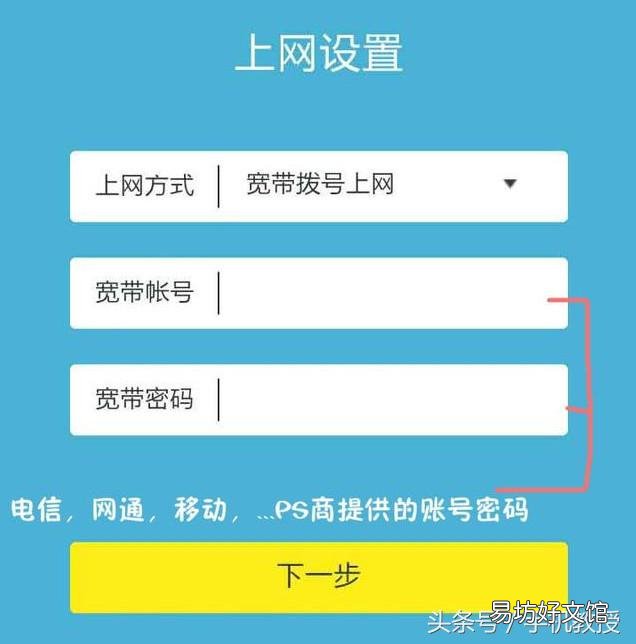 手机设置路由器wifi密码的步骤 手机wifi加密方式怎么设置