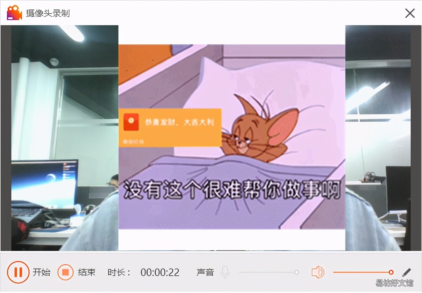 免费教你用电脑录制视频 笔记本电脑可以录像吗