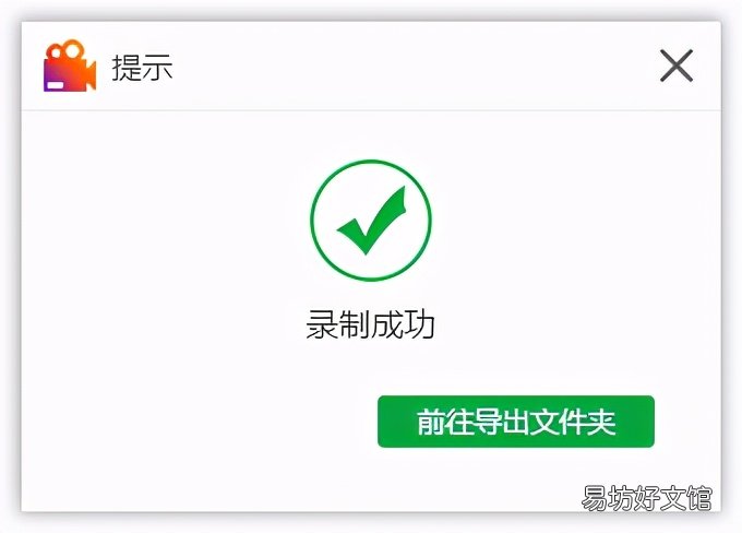 免费教你用电脑录制视频 笔记本电脑可以录像吗