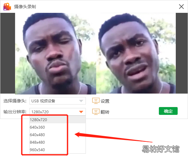 免费教你用电脑录制视频 笔记本电脑可以录像吗