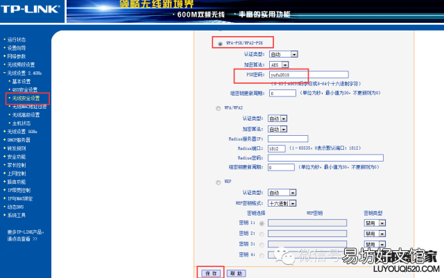 路由器設置和連接方法 電腦連接路由器怎么設置上網