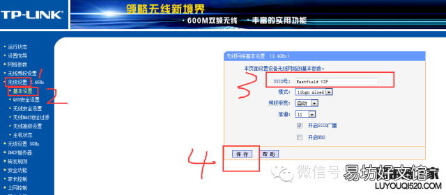 路由器設置和連接方法 電腦連接路由器怎么設置上網