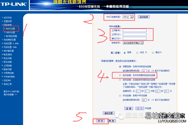 路由器設置和連接方法 電腦連接路由器怎么設置上網
