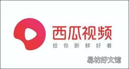 观文一览西瓜直播抽成机制 西瓜直播平台主播和平台怎么分成