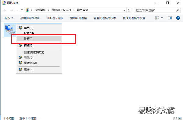 网络显示感叹号的原因和解决法 连接无线网出现感叹号怎么回事