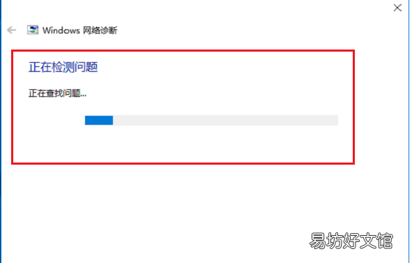 网络显示感叹号的原因和解决法 连接无线网出现感叹号怎么回事