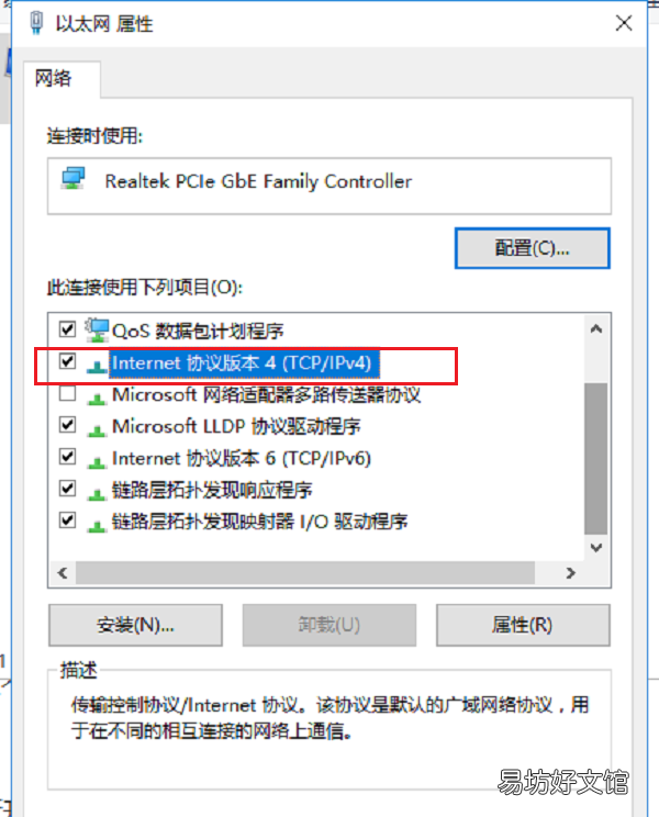 网络显示感叹号的原因和解决法 连接无线网出现感叹号怎么回事