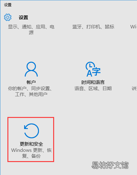 进入安全模式的方法 windows10怎么进入安全模式