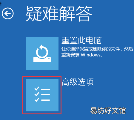 进入安全模式的方法 windows10怎么进入安全模式