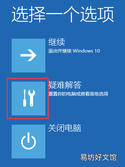 进入安全模式的方法 windows10怎么进入安全模式