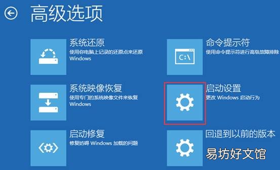 进入安全模式的方法 windows10怎么进入安全模式