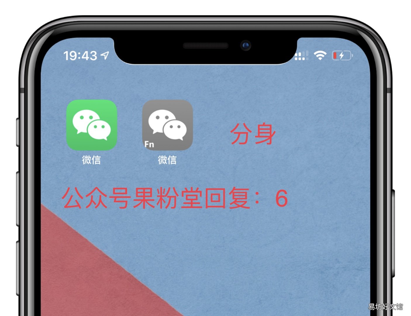 手机有效的降温方法 苹果手机起热怎么处理