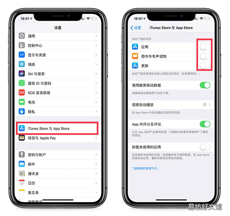 手机有效的降温方法 苹果手机起热怎么处理