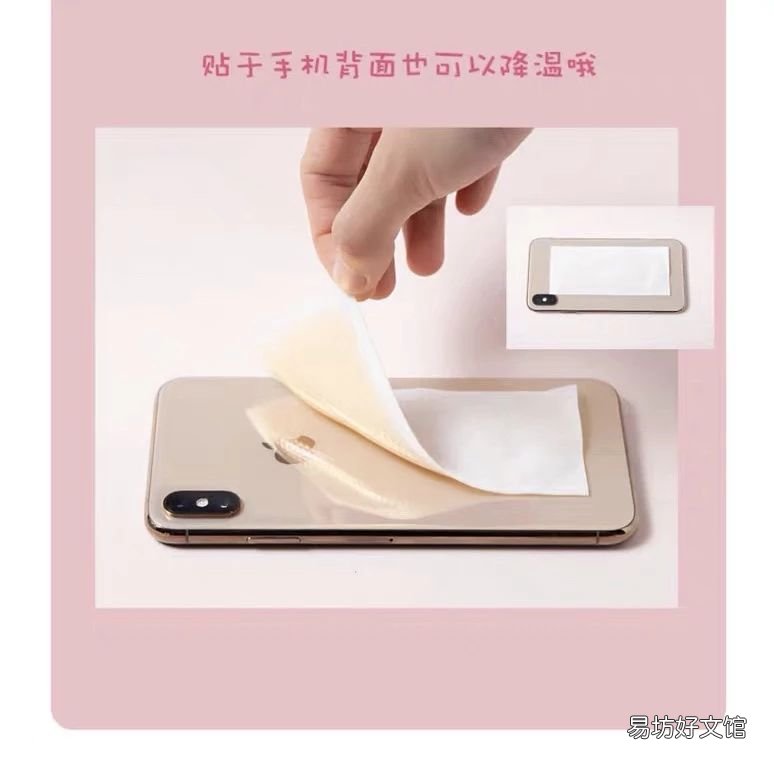 手机有效的降温方法 苹果手机起热怎么处理