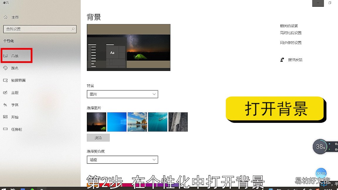 调整桌面大小的方法 电脑屏幕变大了怎么调小