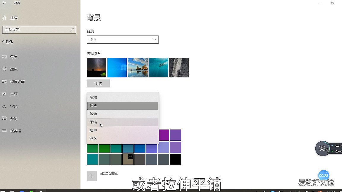 调整桌面大小的方法 电脑屏幕变大了怎么调小