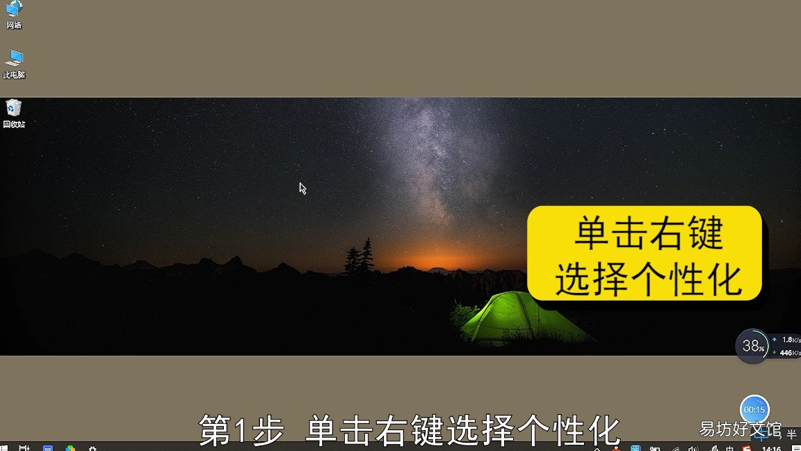调整桌面大小的方法 电脑屏幕变大了怎么调小
