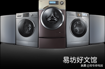 洗衣机所有故障和解决方法 tcl洗衣机e2怎么解决