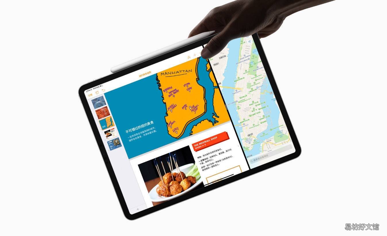 新苹果iPad Pro参数介绍 苹果ipad11寸多少厘米